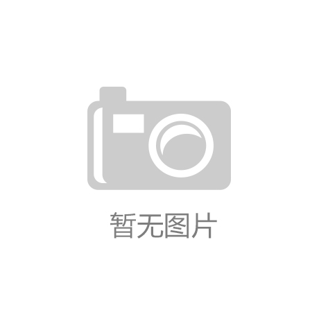J9九游会官方网站12月23日盘前重要公司新闻